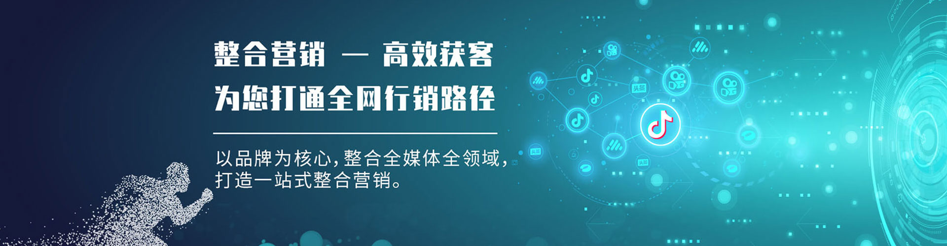 诸暨百度推广价格